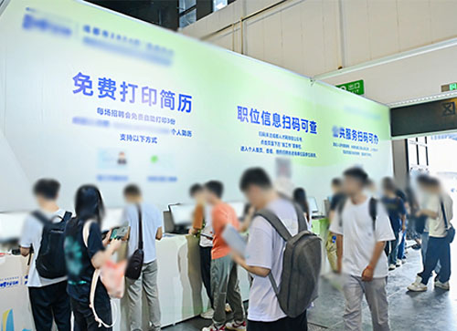 靖远县人才招聘会